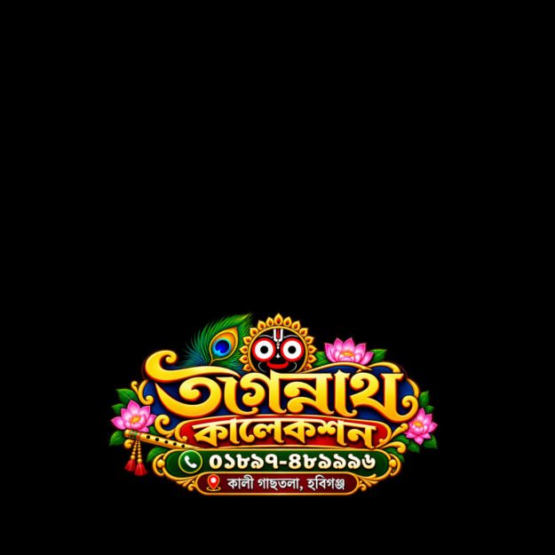 Jagannath Collection